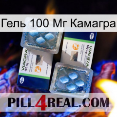 Гель 100 Мг Камагра viagra5